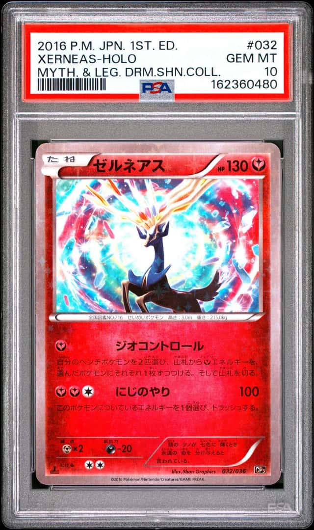 Xerneas