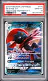 Weavile Gx