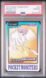 Pidgeotto