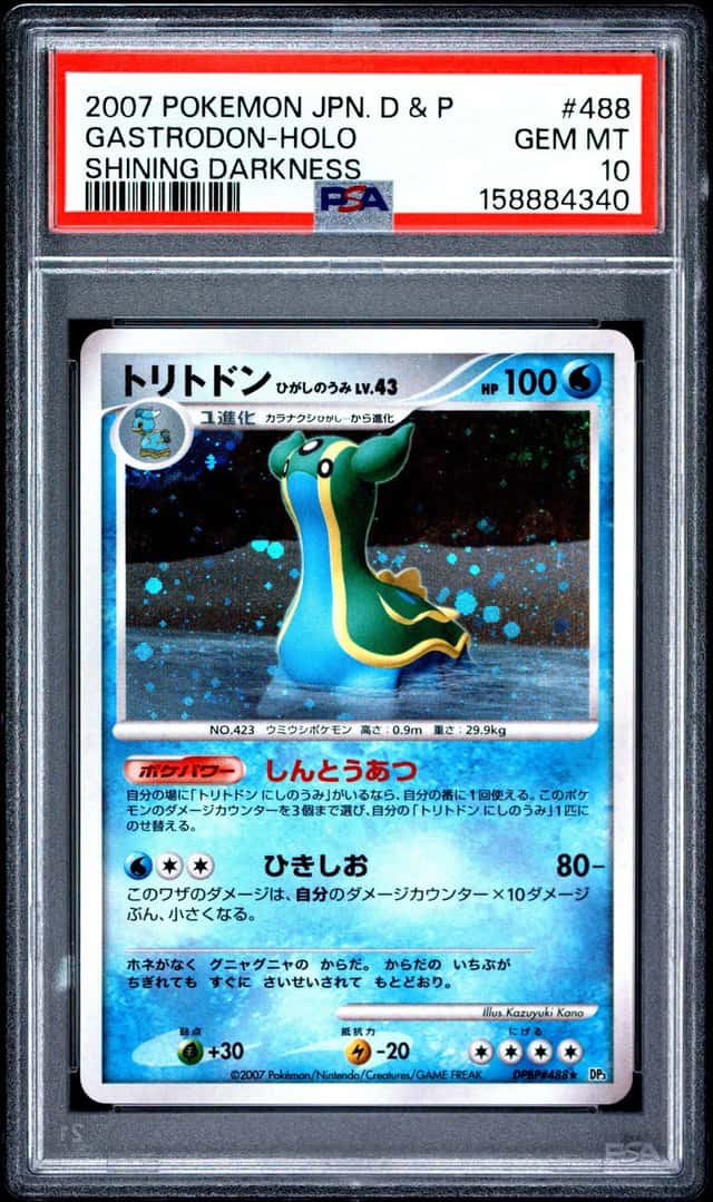 Gastrodon