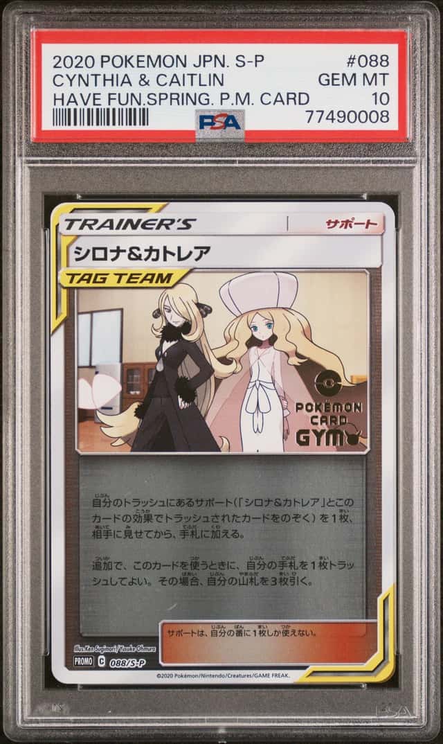 Cynthia & Caitlin