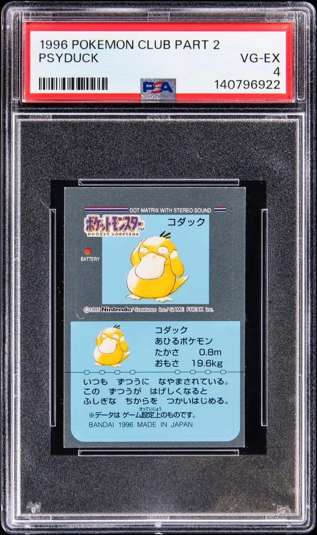 Psyduck