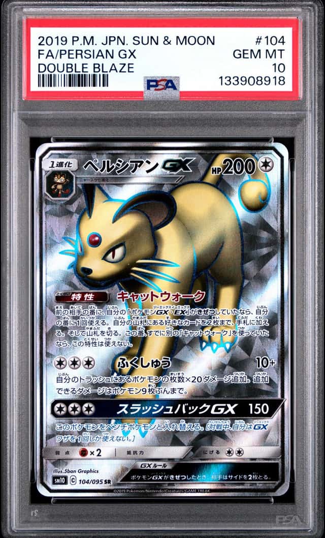 Persian GX