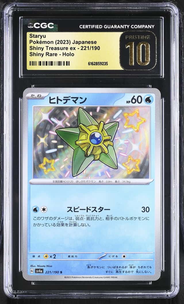 Staryu