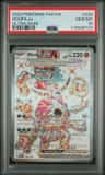 Hoopa Ex
