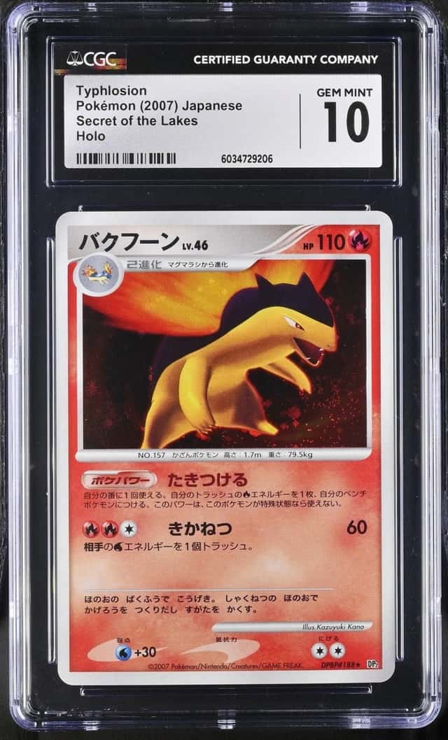 Typhlosion