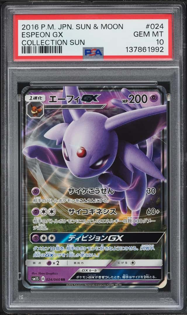 Espeon GX