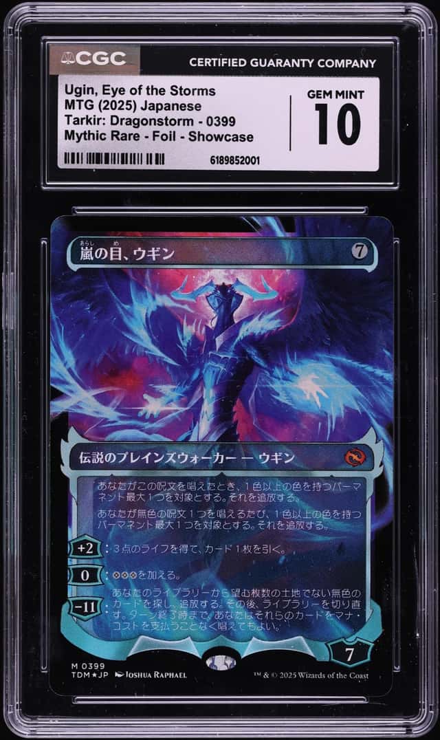 Ugin, Eye/Storms