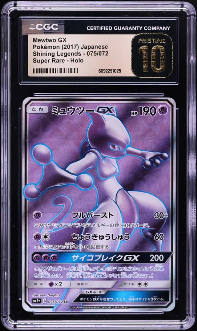Mewtwo GX