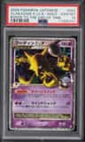 Alakazam 4 Lv.x
