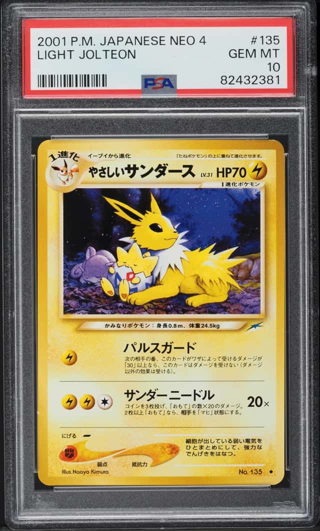 Light Jolteon