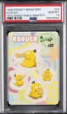 Koduck