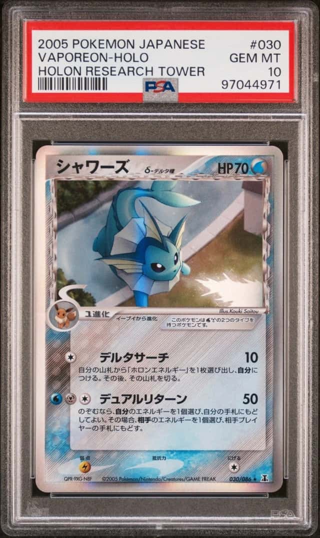 Vaporeon