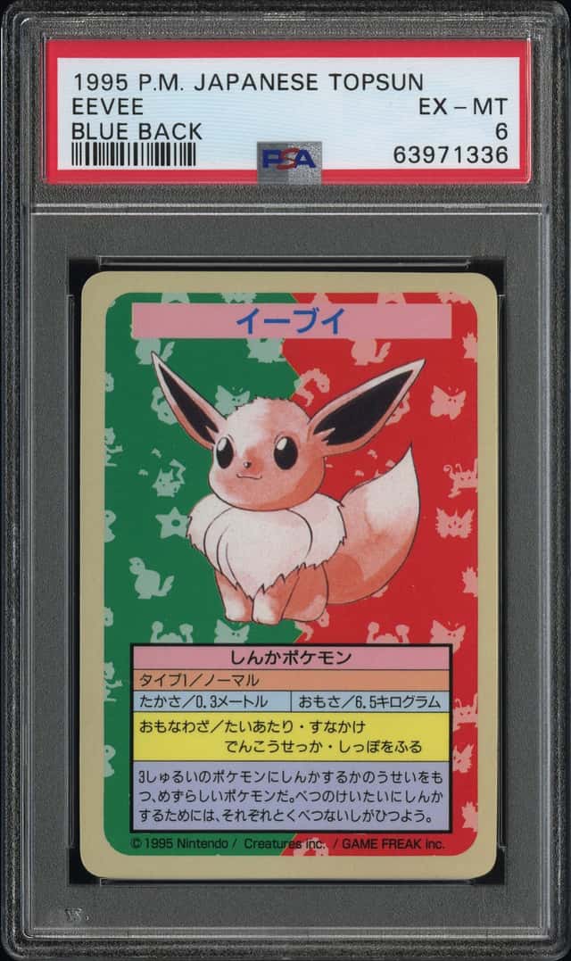 Eevee