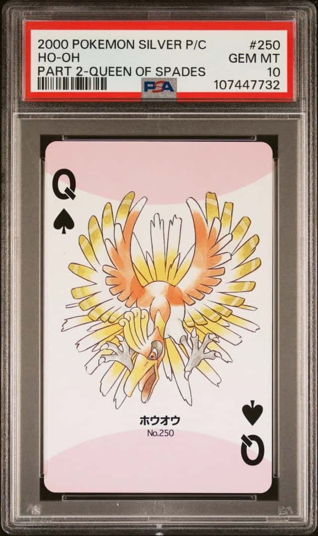 Ho-Oh