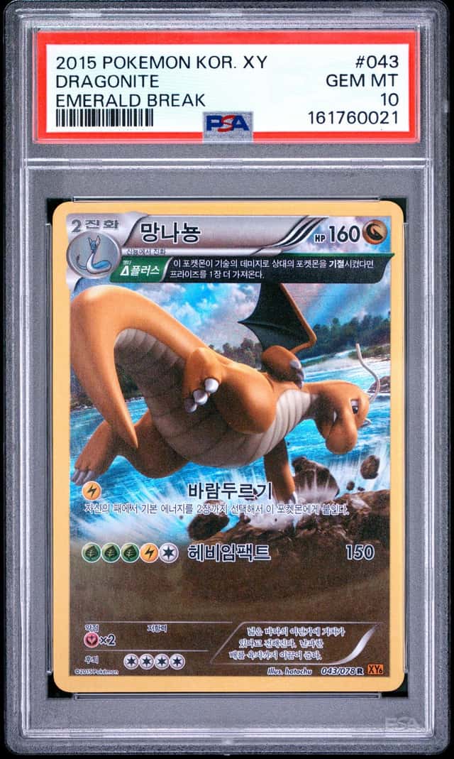 Dragonite