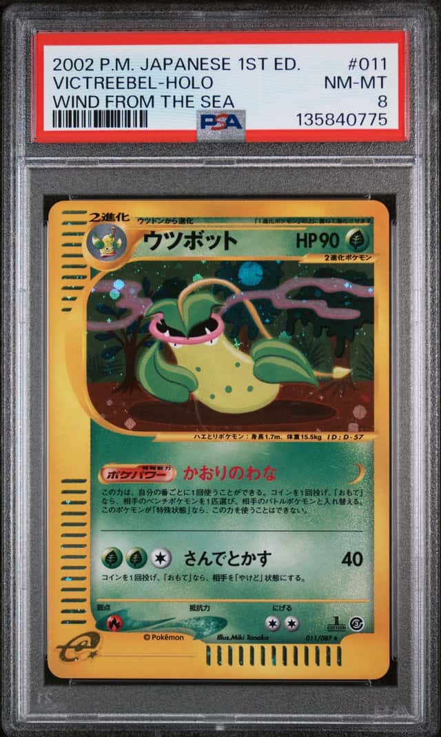 Victreebel