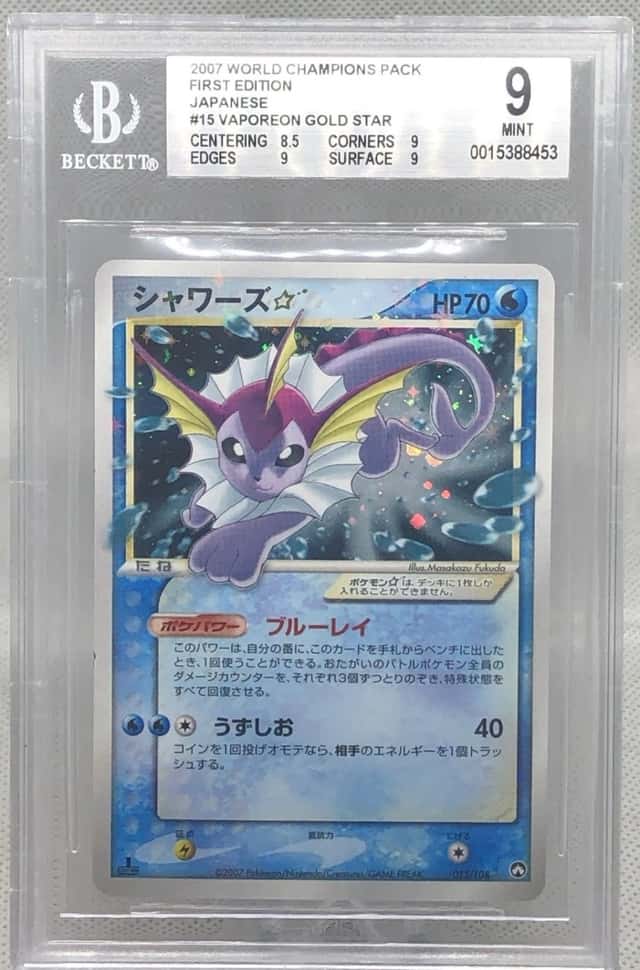 Vaporeon