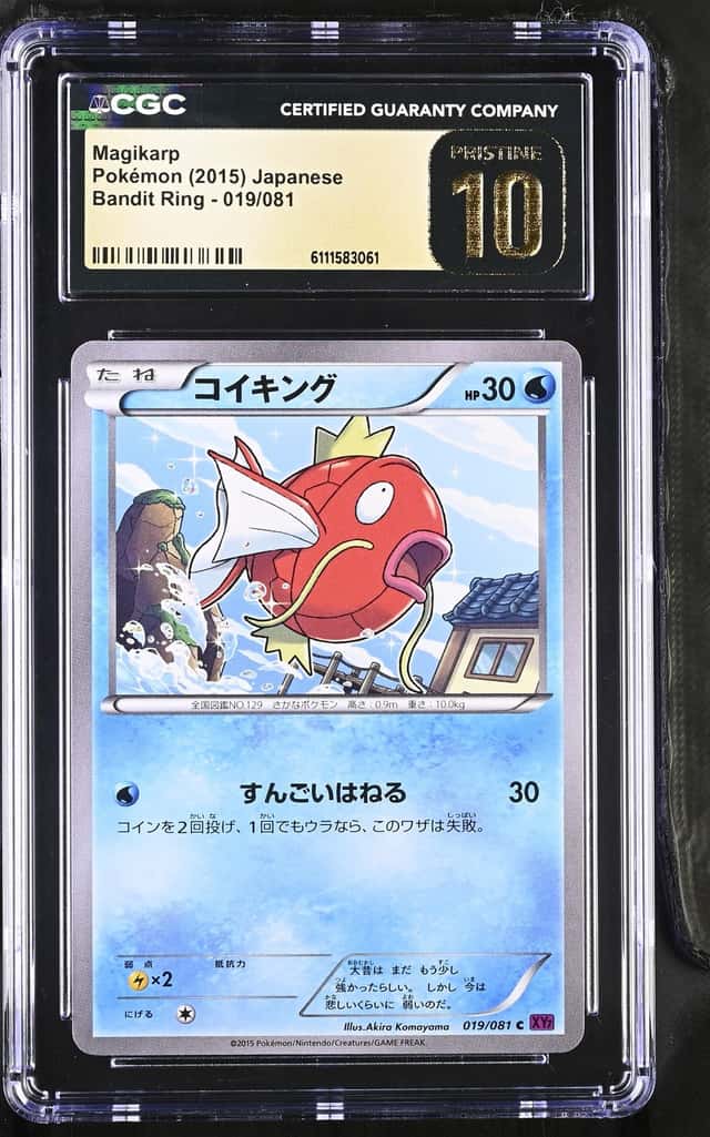 Magikarp