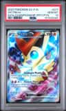 Victini Ex