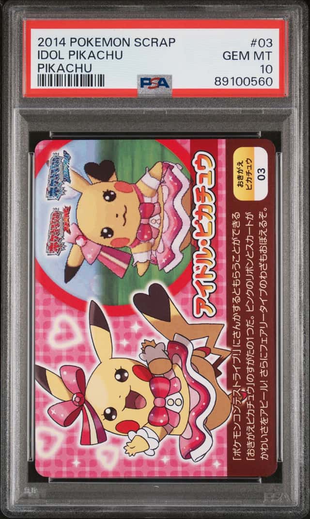 Pikachu Pop STAR
