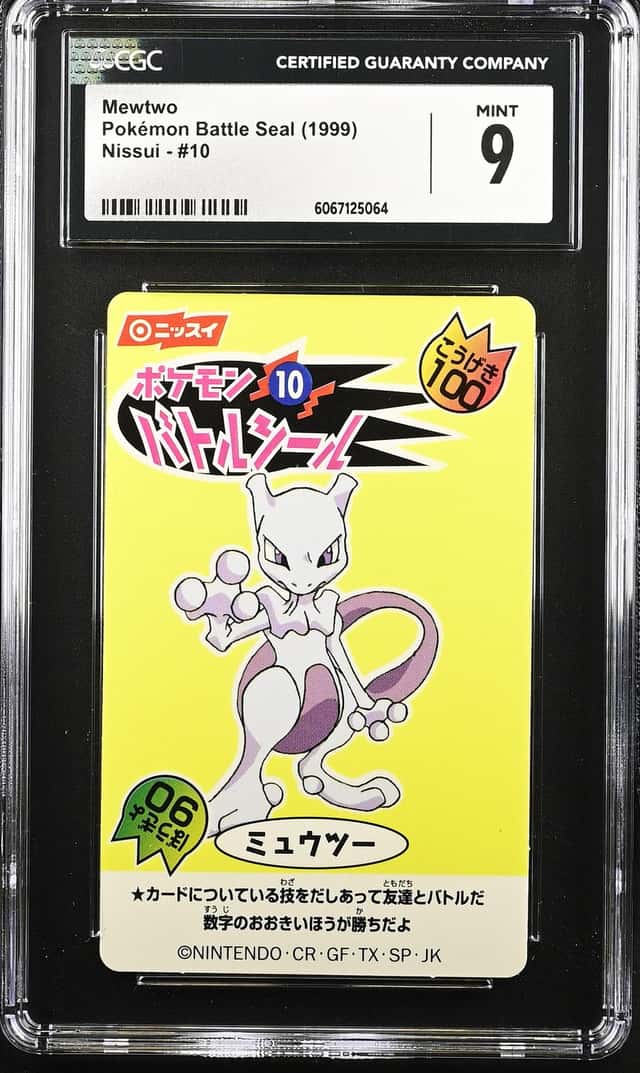 Mewtwo