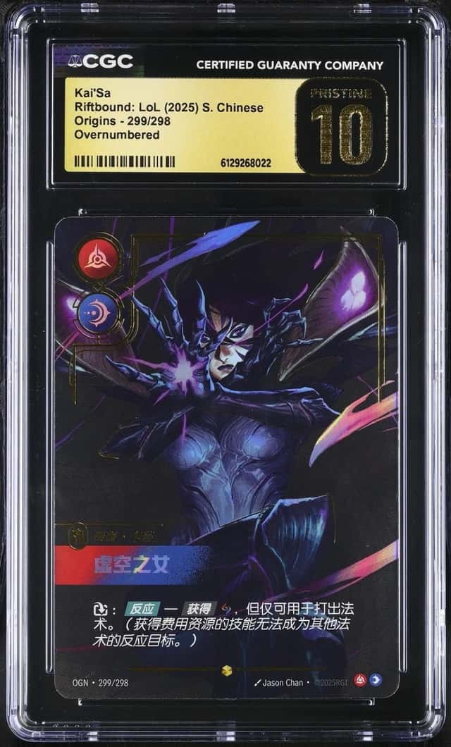 Kai'Sa