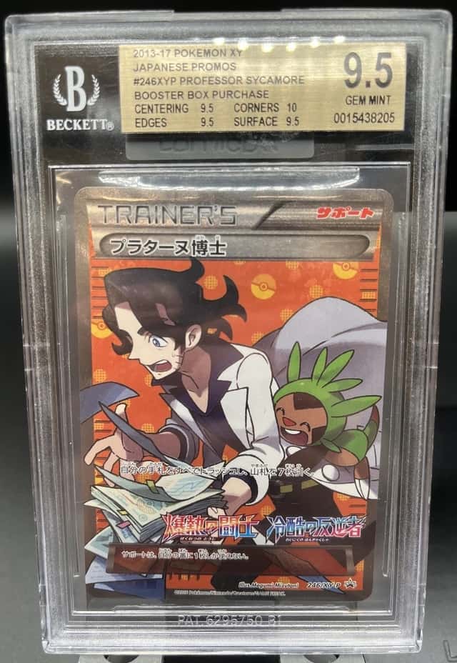Professor Sycamore