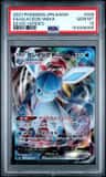 Glaceon Vmax