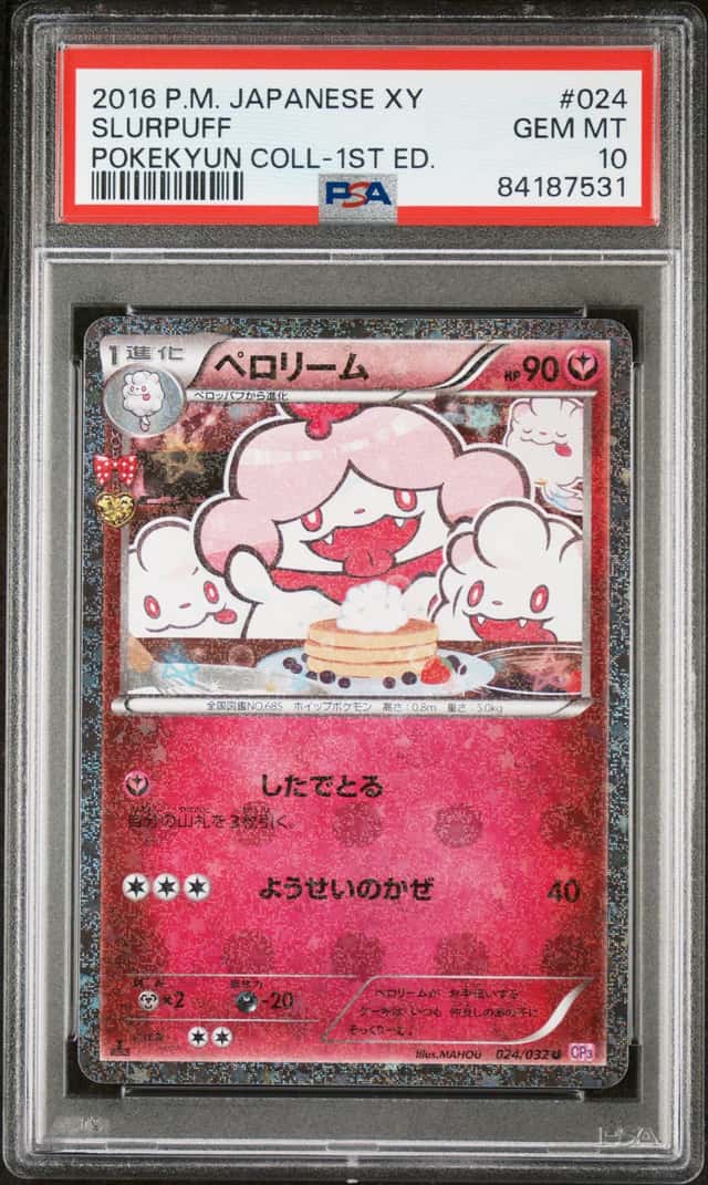 Slurpuff