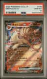 Ninetales Ex