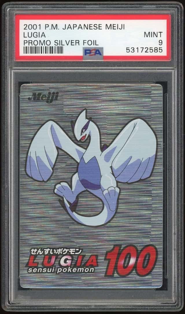 Lugia