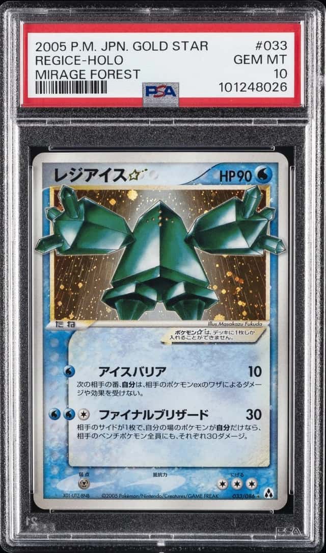 Regice