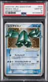 Regice