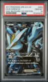 Kyurem Ex