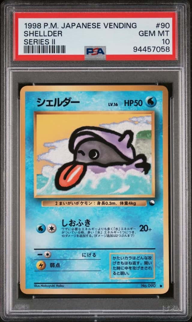 Shellder