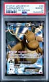 Dragonite Ex