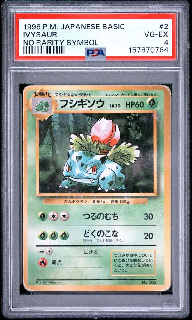 IVYSaur