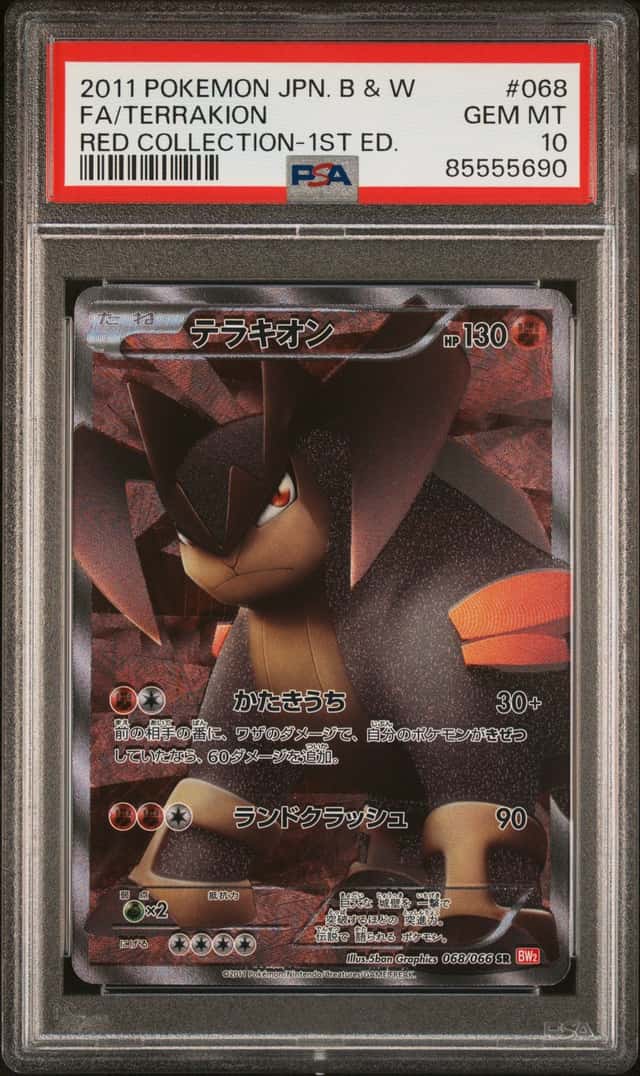 Terrakion