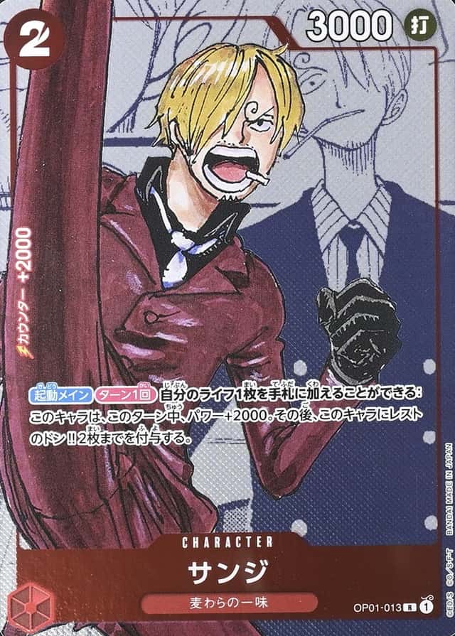 Op Manga Art · Premium Collection