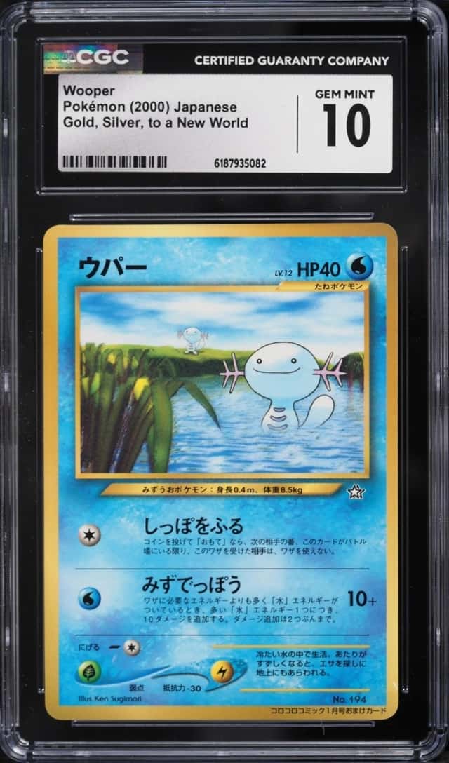 Wooper