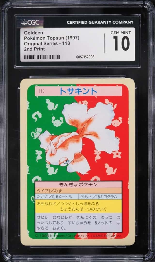 Goldeen