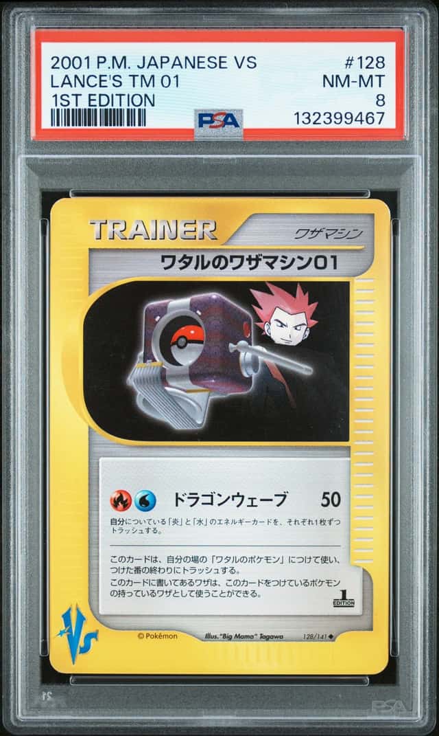 Lance's Tm 01