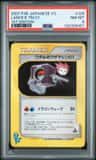 Lance'S Tm 01