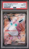 Wigglytuff Ex