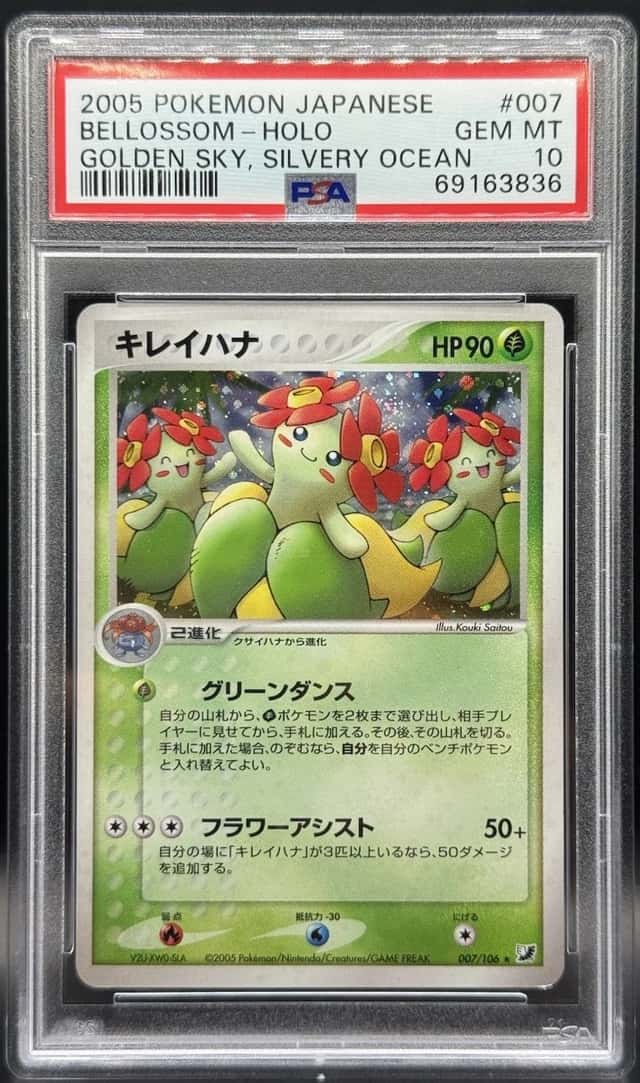 Bellossom