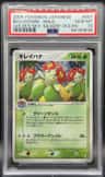 Bellossom