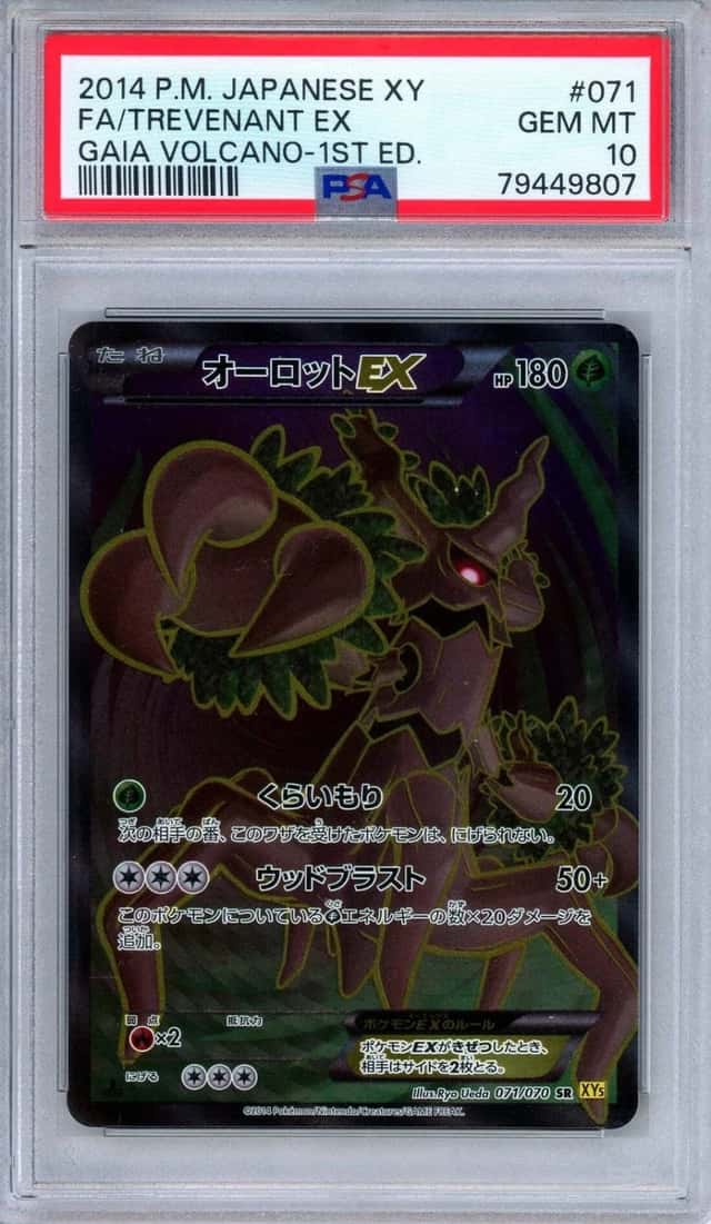 Trevenant EX
