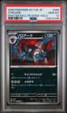 Zoroark