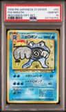 Poliwrath
